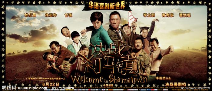 办婚育证明